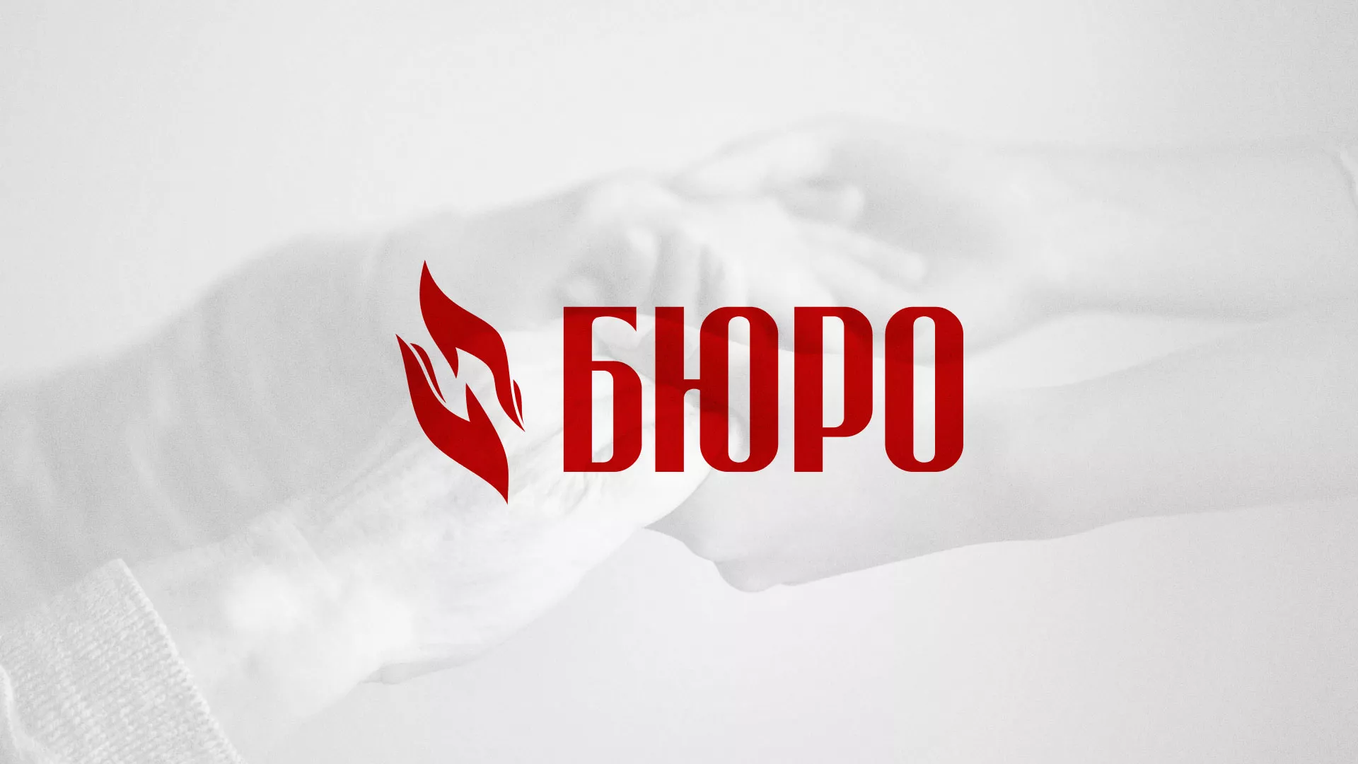 Разработка логотипа ритуальной службы в Нижневартовске